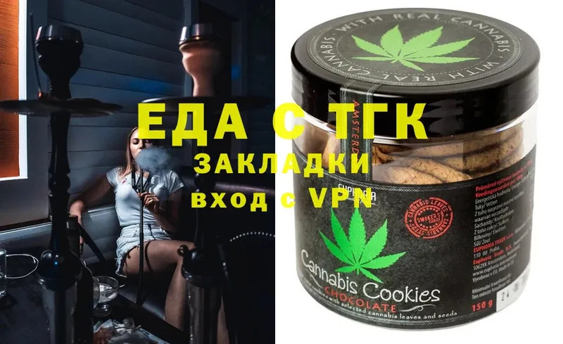 kraken зеркало  Новоузенск  Canna-Cookies марихуана  купить закладку 